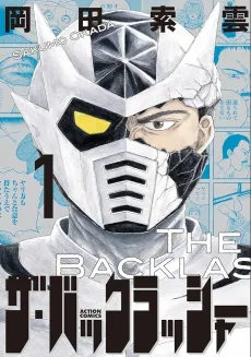 The Backlasher cover