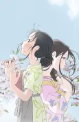 In This Corner (and Other Corners) of the World cover