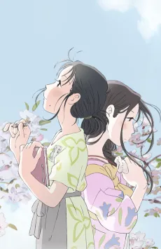 In This Corner (and Other Corners) of the World cover