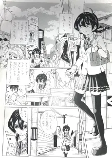 Maguro cover