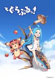 Grand Blues! cover