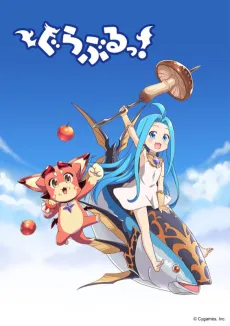 Grand Blues! cover