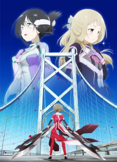 Yuuki Yuuna wa Yuusha de Aru: Washio Sumi no Shou 2 - Tamashii cover
