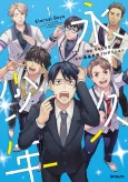 Eternal Boys cover