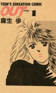 Out cover