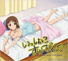 Issho ni Sleeping: Sleeping with Hinako cover