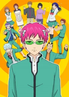 The Disastrous Life of Saiki K. cover