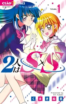 Futari wa SxS cover