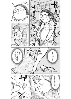 Shikan JK cover