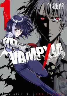 VAMPXIA cover
