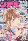 Sakurazawa Filter cover