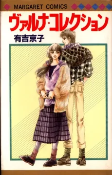 Varna Collection cover