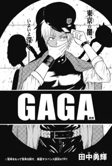 GAGA cover