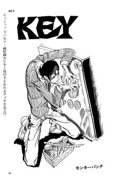 KEY cover
