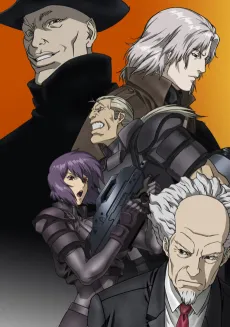 Ghost in the Shell: S.A.C. 2nd GIG - Individual Eleven cover