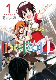 IDOROLL cover