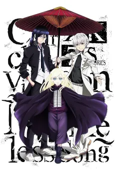 K: SEVEN STORIES "Circle Vision - Nameless Song - " cover
