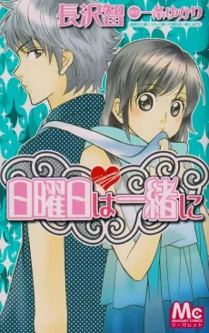 Nichiyoubi wa Issho ni cover