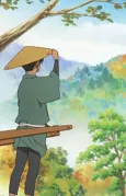 Ojii-san no Lamp cover