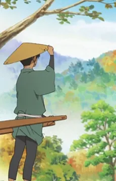 Ojii-san no Lamp cover
