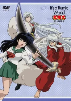 Inuyasha: Kuroi Tessaiga cover