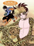 Wild Half: Kiba-kun no Hanashi cover