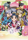 The Story of Saiunkoku Second Series cover