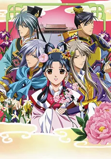 The Story of Saiunkoku Second Series cover