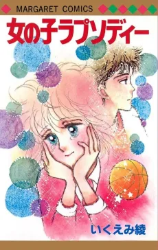 Onnanoko Rhapsody cover