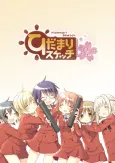 Hidamari Sketch Sae & Hiro Graduation cover