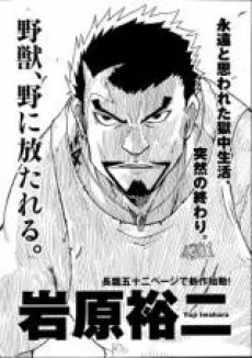 Alex Black cover