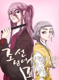 Joseon’s Dating Agency cover