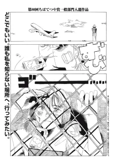 Inside the Box cover