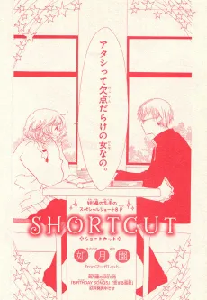 Shortcut cover