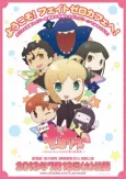 Fate/Zero Cafe cover