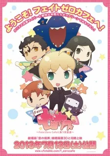 Fate/Zero Cafe cover