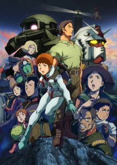 Mobile Suit Gundam: Cucuruz Doan's Island cover