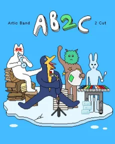 AB2C cover