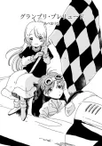 Grand Prix Prelude cover