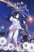 Mom, I'm Sorry cover