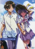 Iriya no Sora, UFO no Natsu cover