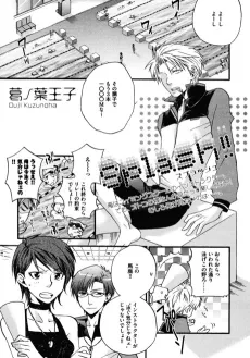Splash!! cover