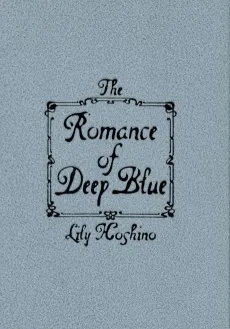 The Romance of Deep Blue cover