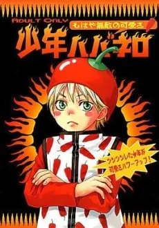Shounen Habanero cover