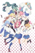 Urawa no Usagi-chan cover