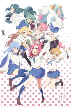 Urawa no Usagi-chan cover