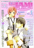 Secret Base cover