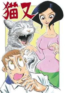 Series Youkai Gentou cover