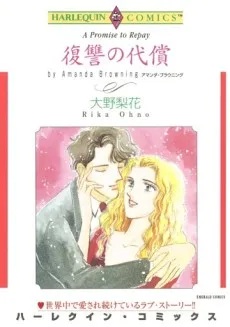 A Promise to Repay cover