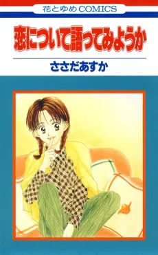 Koi ni Tsuite Katatte Miyou ka cover